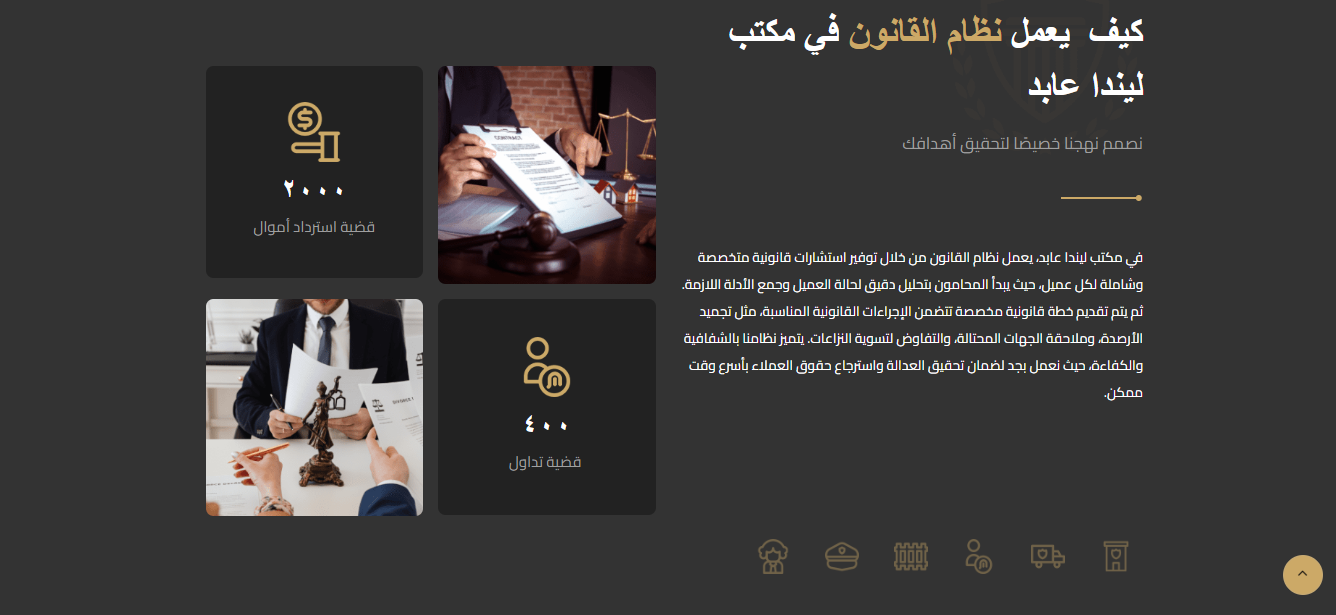 ليندا-4