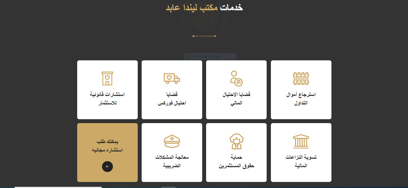 ليندا-5